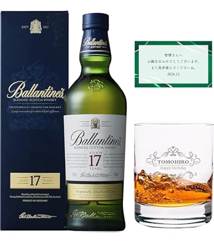 Amazon.co.jp: バランタイン17年 700ml 6本セット 【正規品】 : 食品